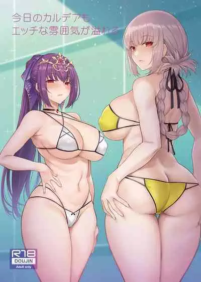 (C101) [COMEX (Zhen Lu)] Kyou no Chaldea mo Ecchi na Funiki ga Afureru (Fate/Grand Order) [Chinese] [黎欧出资汉化]