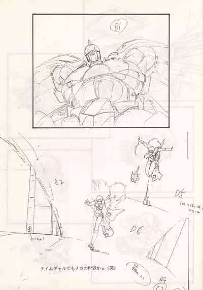 (C46) [Nontan Project (IKIGAME Nobuyuki, Kajishima Masaki)] Nontan Keyboard Tenchi Yohou (Tenchi Muyo!)