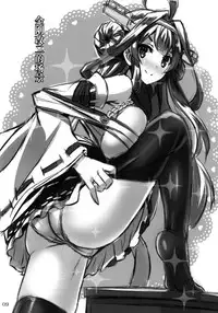 (C87) [Archetype (Akaza)] KanMusu x KneeSo (Kantai Collection -KanColle-) [Chinese] [无毒汉化组]