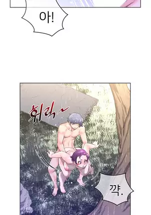 Perfect Half Ch.1-40.5