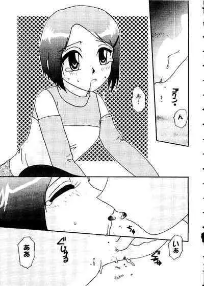 Love Chara Taizen No. 12