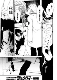 COMIC Potpourri Club 2007-02