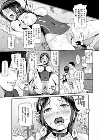 [Hissatsukun] Uramono [Digital]