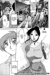[TsuyaTsuya] Hadaka no Kusuriyubi 1 [English] [Fated Circle]