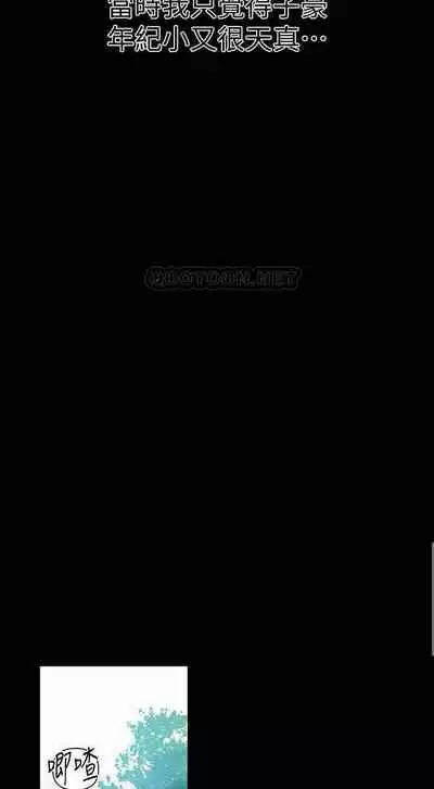 LECCION SECRETA 62-90 CHI(MANHWAROSHIXP)