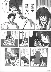 (C50) [Kacchuu Musume (Various)] Godzilla vs Curry Aji (Various)