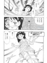 [INFINITY-FORCE (Various)] Digitama 04 FRONTIER (Digimon Tamers, Digimon Frontier)