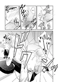 [ponkotsu-ki (Waka)] Kaikan! High Tech M-Chair [English] [Decensored] [Digital]