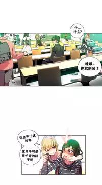 [Juder] Lilith`s Cord Ch.1-13 [Chinese]