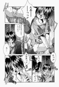 [Tsurugi Motoaki] Mayonaka no Kyoushitsu