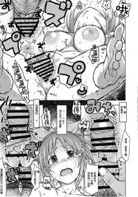 (COMIC1☆12) [S Shoten (3e)] Aoi Hana (THE IDOLM@STER CINDERELLA GIRLS) [Chinese] [嘶啪汉化AI]