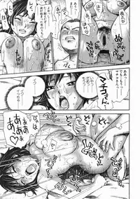 [Millefeuille] Omotta Ijou no Hannou - Great Reaction in Ecstasy!