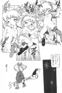 [Paradise City (Fujimoto Sei, Nishi Iori, Ryu Iisou)] Tabeta Kigasuru 38 (Fushigi Mahou Fun Fun Pharmacy)