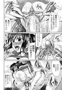 [Warashibe] Otome Gokoro [Decensored]