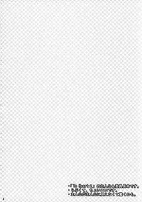 (CR37) [NIKKA (Mario Kaneda)] TH2 (To Heart 2)