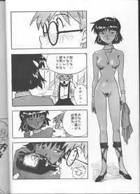 [Tail of Nearly (pipedream, Rorita Rorisuke, Waka)] Imasara Nadia Tottemo Asuka! Ver. 03 (Neon Genesis Evangelion, Fushigi no Umi no Nadia [Nadia The Secret Of Blue Water])