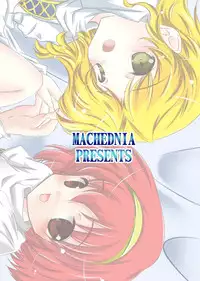 (C80) [Machednia (Sachuma)] StarGarden23 (Fire Emblem) [Digital]