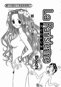 COMIC AUN 2004-07 Vol. 98