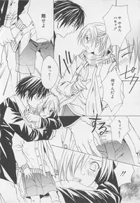 [Anthology] Shounentachi Vol. 2