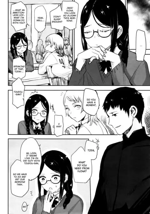 Hakoniwa No Soto | Outside The Miniature Garden