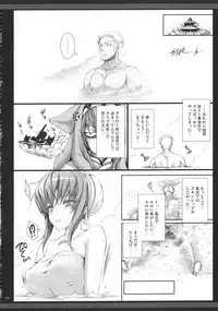 (C81) [UDON-YA (Kizuki Aruchu, ZAN)] Monhan no Erohon G★★2 6 →10 + Omakebon Soushuuhen (Monster Hunter)