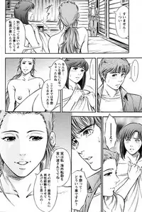 COMIC Bazooka 2010-10