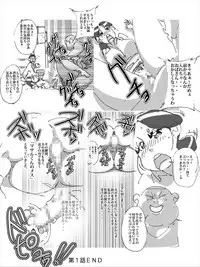 [maple-go] Maseo no Takurami. Mama Tomo Riidaa no Musuko ni wa Sakaraenai Tsuma