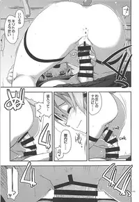 (C93) [Angyadow (Shikei)] Rinri Code Kaijo Rireki (Sword Art Online)