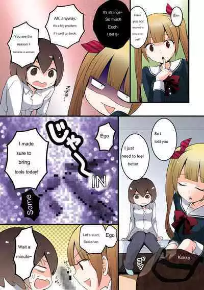 Since I Suddenly Became A Girl, Won't You Fondle My Boobs? VOL 4