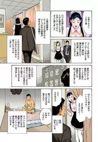 [Hazuki Kaoru] Hataraku Hitozuma 13-nin no H na Taiken