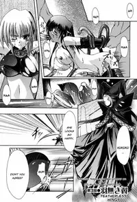 [Nanaki Seijyu] Sacred Feather [English] {Kizlan}