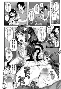 COMIC LO 2016-08 [Digital]