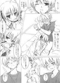 (C78) [Shadow Sorceress Communication Protocol (Hiten Onee-ryuu)] Sora no Omocha (Yosuga no Sora)