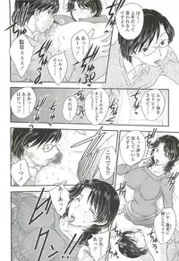 [Hiryuu Ran] Mama ni Dashicha Dame~!