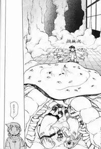 [Yuri-chanchi no 9 (Tomizawa Hitoshi)] Yuri-chan no Kyuu Two (Alien 9)