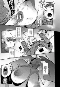 Chuppon Onna no Vacuum Fella Ch.1-3