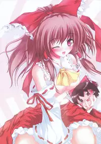 (Reitaisai 5) [Luft Forst (KAZAMI Rei)] Moe Touhou Gensoukyou - Fuujinshiki EXTRA (Touhou Project)