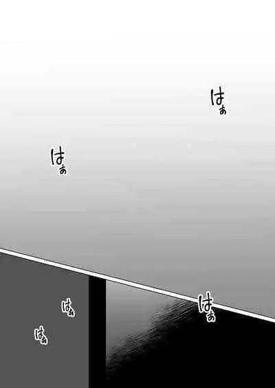 Yakumo Ran ni Yoru Seidorei Choukyou Ichiji no Tawamure