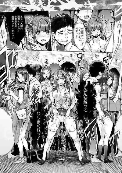 [Sawajiri Merou] H na Imouto Mao wa Haramitai! [Digital]