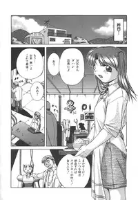 [Ken] Mesuinu | The Bitch