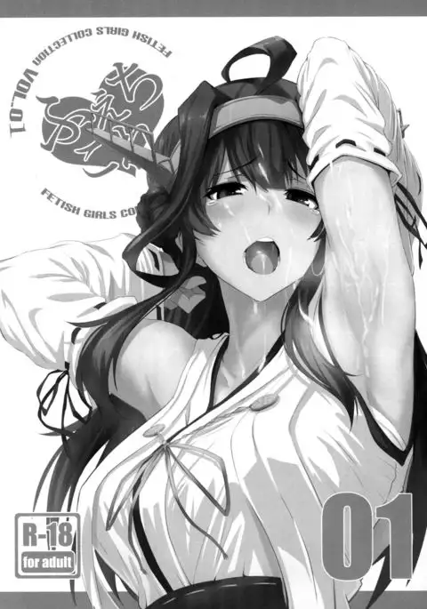 FetiColle Vol. 1 {doujin.moe.us}