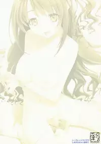 Secret Live de Shimamura-san to Akushu!!