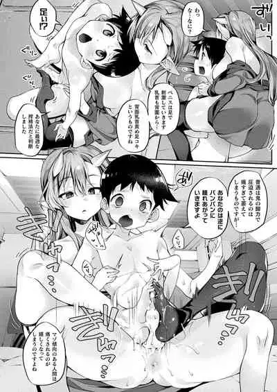 COMIC Unreal 2021-12 Vol. 94