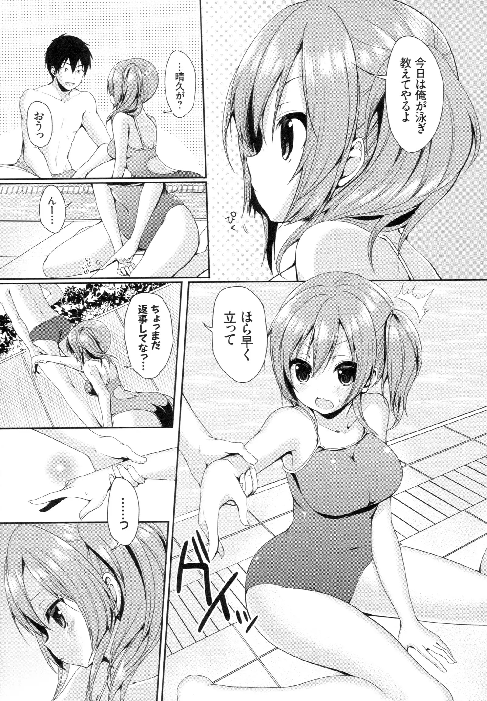 Junai Maniac ~RePure~ B2 Tapestry Tsuki Melon Books Genteiban