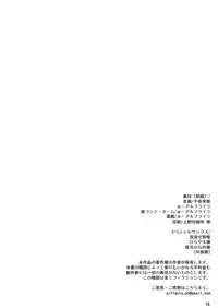 [Senya Sabou (Alpha Alf Layla)] Futanari Onee-san Fuuzoku Gyaku Anal Choukyou Nikki | 扶他大姊姊風俗店逆肛交調教日記 [Chinese] [漢化組漢化組] [Digital]