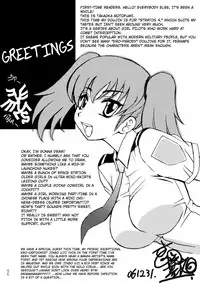 (C71) [KitKaters (Takaoka Motofumi)] Aozora no Catastrophy | Catastrophy of the Blue Sky (Stratos 4) [English] [EHCOVE]