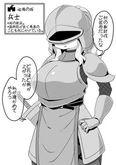 Yuusha ni Kanyou sugiru Fantasy Sekai