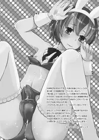 [P-ME (Sakai Ringo)] Kei-chan wa Onii-chan no Tomodachi [English] [Digital]