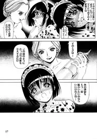 (C69) [Kikka-Shurou (Kikusui)] Kokuyou Tenshi