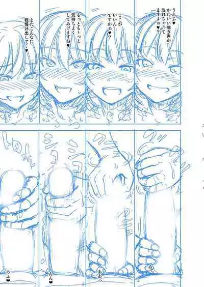 Papakatsu! Moshi Papakatsu Aite ga Jitsu wa Zenin Musume no Tomodachi to Hensou shita Musume Dattara